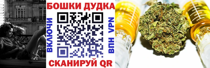 Бошки марихуана MAZAR  купить наркотики сайты  ОМГ ОМГ ССЫЛКА  Сосногорск 